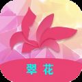 翠花短视频app