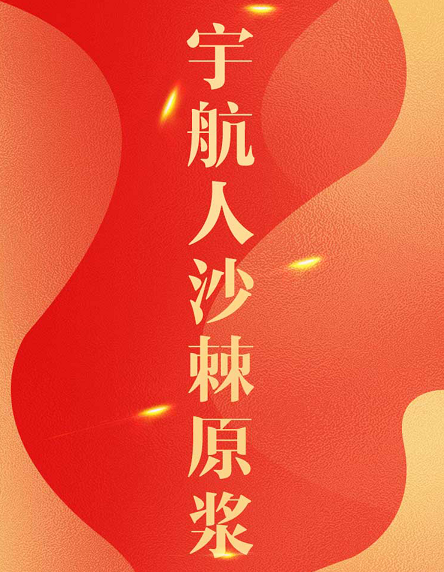 优选品商贸