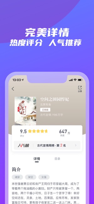 米读极速版