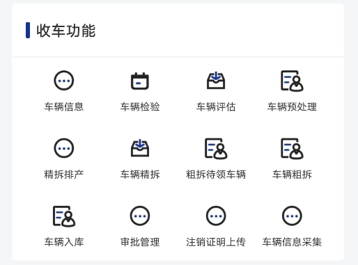 凤火快拆