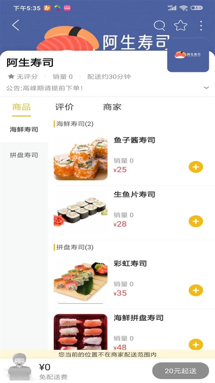 闽南同城拥有多重优惠