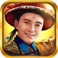 芝麻小县令 芝麻小县令