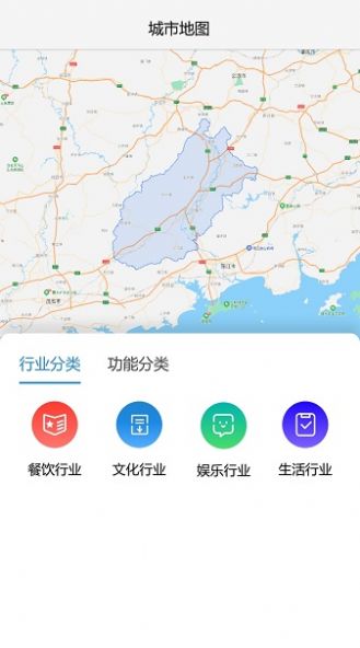 我的阳春本地服务app官方版图片1