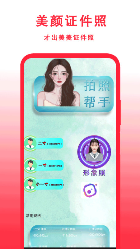 365万年历老黄历v3.1版本图片1