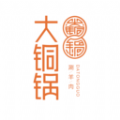 大铜锅生鲜供应链APP下载,大铜锅生鲜供应链APP官方版 v1.0.0 大铜锅生鲜供应链APP下载,大铜锅生鲜供应链APP官方版 v1.0.0