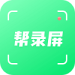 帮录屏APP安卓版下载-帮录屏高清画面一键屏幕录制不收费下载v1.0 帮录屏APP安卓版下载-帮录屏高清画面一键屏幕录制不收费下载v1.0