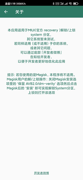 Syslock