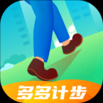多多计步app下载-多多计步走路赚钱计数工具安卓端免费下载v1.0.0 多多计步app下载-多多计步走路赚钱计数工具安卓端免费下载v1.0.0