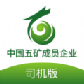 龙腾联运司机版app下载,龙腾联运司机版app官方版 v1.1.23 龙腾联运司机版app下载,龙腾联运司机版app官方版 v1.1.23