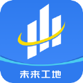 未来工地app下载,未来工地app官方版 v1.0.22 未来工地app下载,未来工地app官方版 v1.0.22