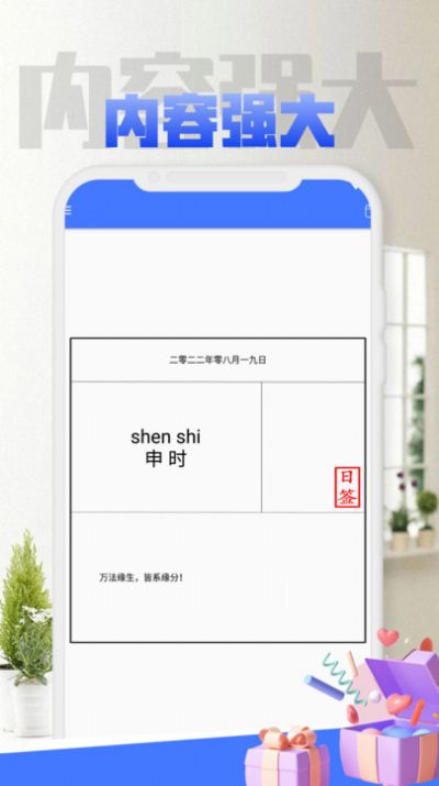 TODO待办清单app最新版图片1