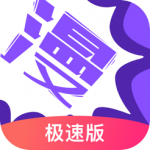 漫画人和谐版下载-漫画人免vip和谐版下载v4.1.19 漫画人和谐版下载-漫画人免vip和谐版下载v4.1.19