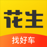 花生找车app下载-花生找车租赁平台安卓端免费下载v1.1.6 花生找车app下载-花生找车租赁平台安卓端免费下载v1.1.6