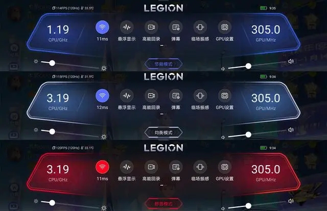 联想拯救者游戏空间软件游戏手机版图片1