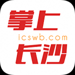 掌上长沙app安装入口-掌上长沙(新闻资讯)手机版免费下载v4.1.0 掌上长沙app安装入口-掌上长沙(新闻资讯)手机版免费下载v4.1.0
