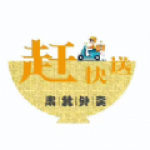 赶快送APP安卓版下载-赶快送本地城市外卖配送省钱下载v1.0.7 赶快送APP安卓版下载-赶快送本地城市外卖配送省钱下载v1.0.7