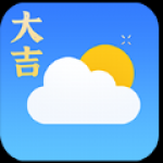 大吉天气app安装入口-大吉天气(天气服务)手机版免费下载v1.0.0 大吉天气app安装入口-大吉天气(天气服务)手机版免费下载v1.0.0
