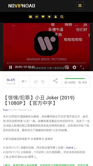 no视频app官网版下载最新版本