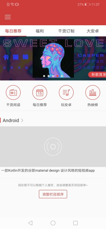 看闻天下事