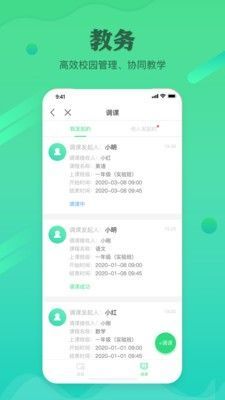 独一招