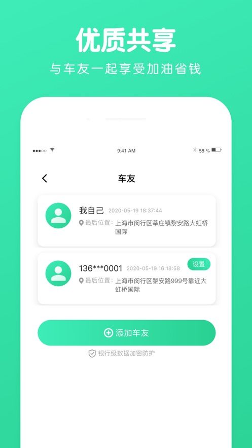 位寻