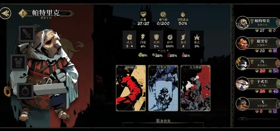 安尼姆的无尽旅途皇家守卫介绍