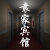 袁家宾馆 袁家宾馆