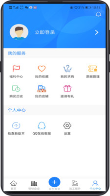 钢总管最新版
