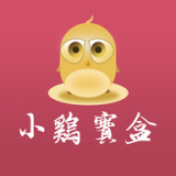 小鸡宝盒 官方版
