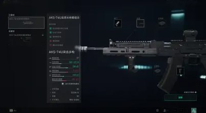 三角洲行动AKS74U突击步枪配枪攻略