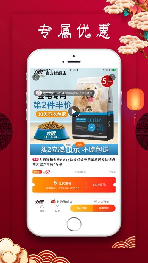全返日记