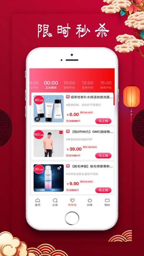 全返日记