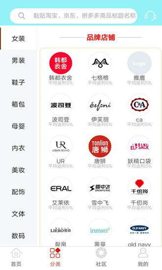 西瓜快报手机版