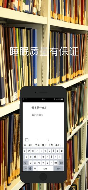 书朗诵