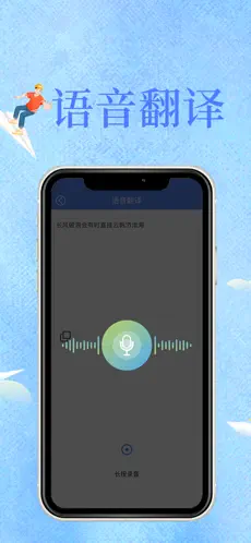 天岐翻译