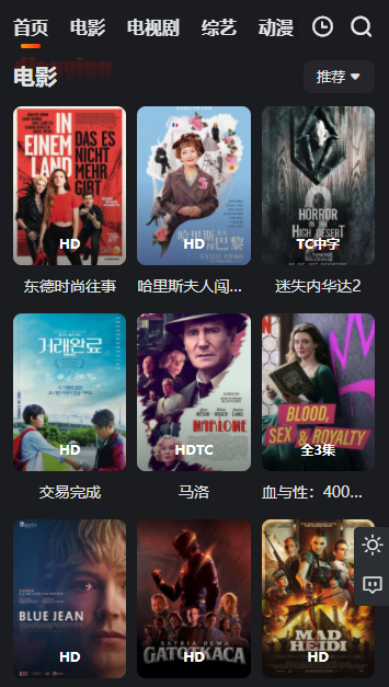 南瓜影视大全