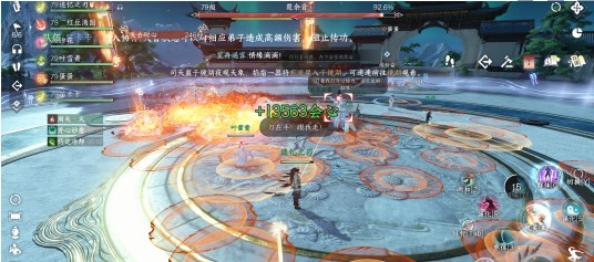 逆水寒手游白帝飞霜试炼副本攻略