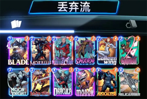 漫威终极逆转魔多客卡组攻略及搭配指南