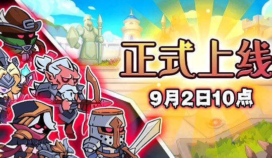 佣兵突击队礼包码福利介绍