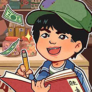 李国富的小日子官方版下载