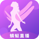 魅诱直播app
