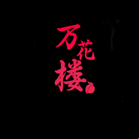 么么哒直播