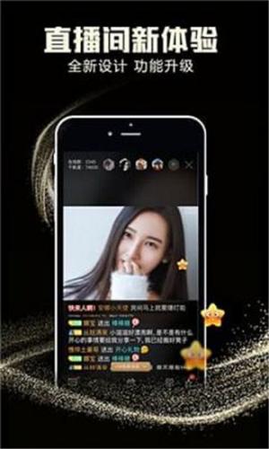 仙女直播