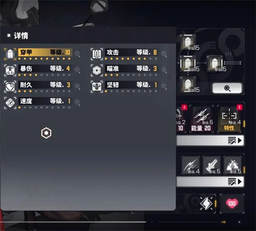 交错战线赤溟芯片搭配攻略
