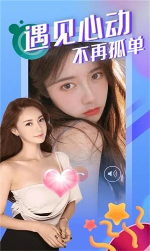 玉米视频2020旧版
