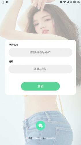 红娘直播间