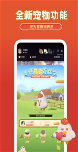 艺气山截图1