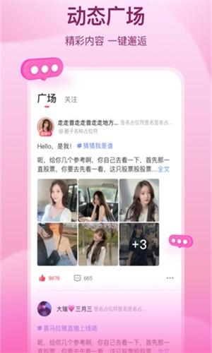 红运视频直播