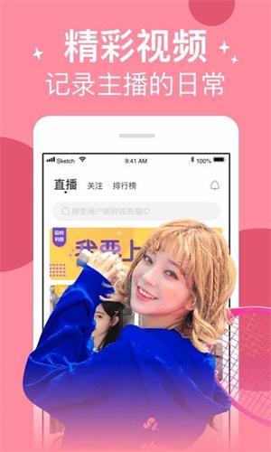 零点直播