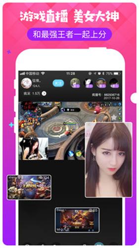 红颜直播视频